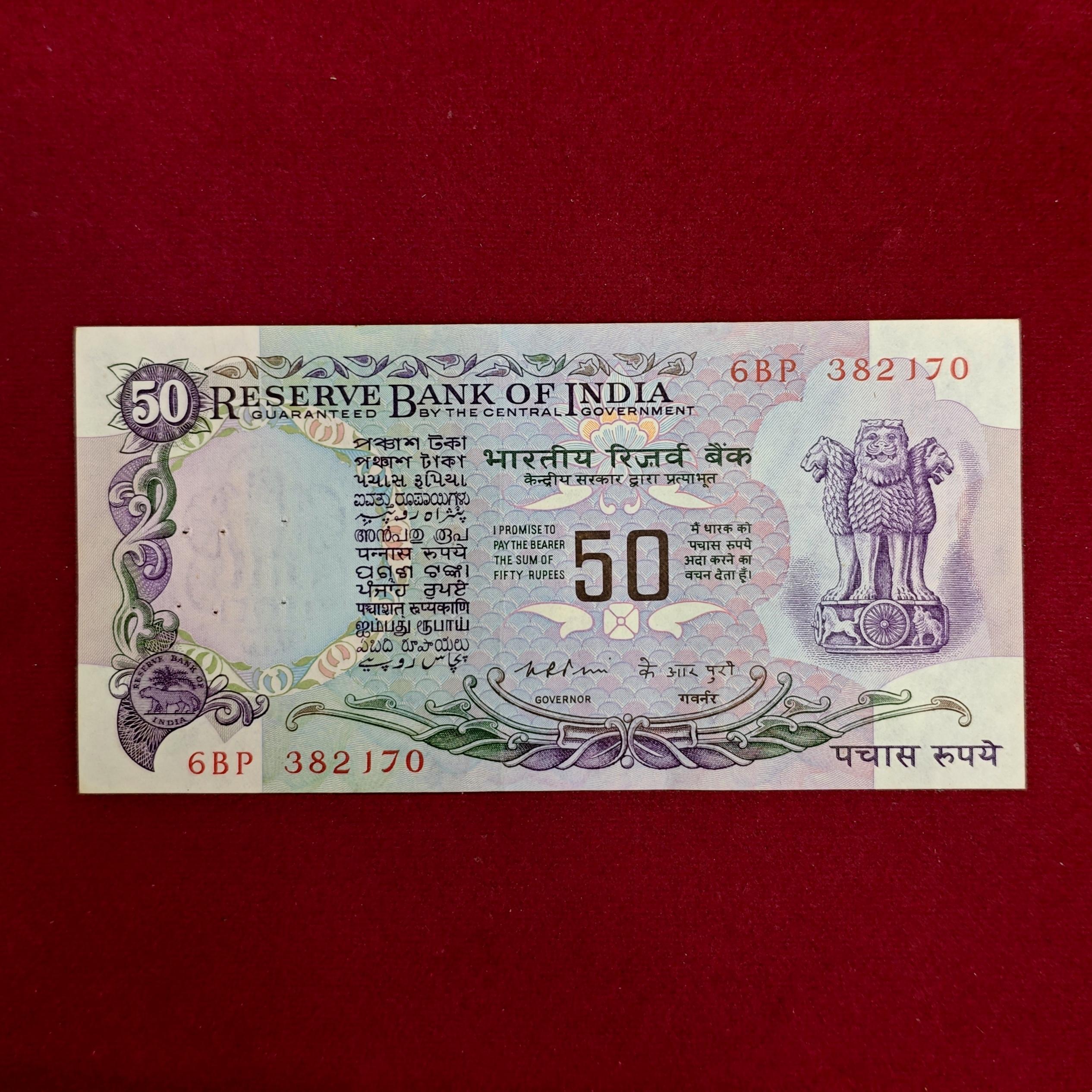 50 Rupees K.R.Puri Without Flag Banknote (6BP 382170)