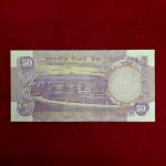 50 Rupees K.R.Puri Without Flag Banknote (6BP 382170)