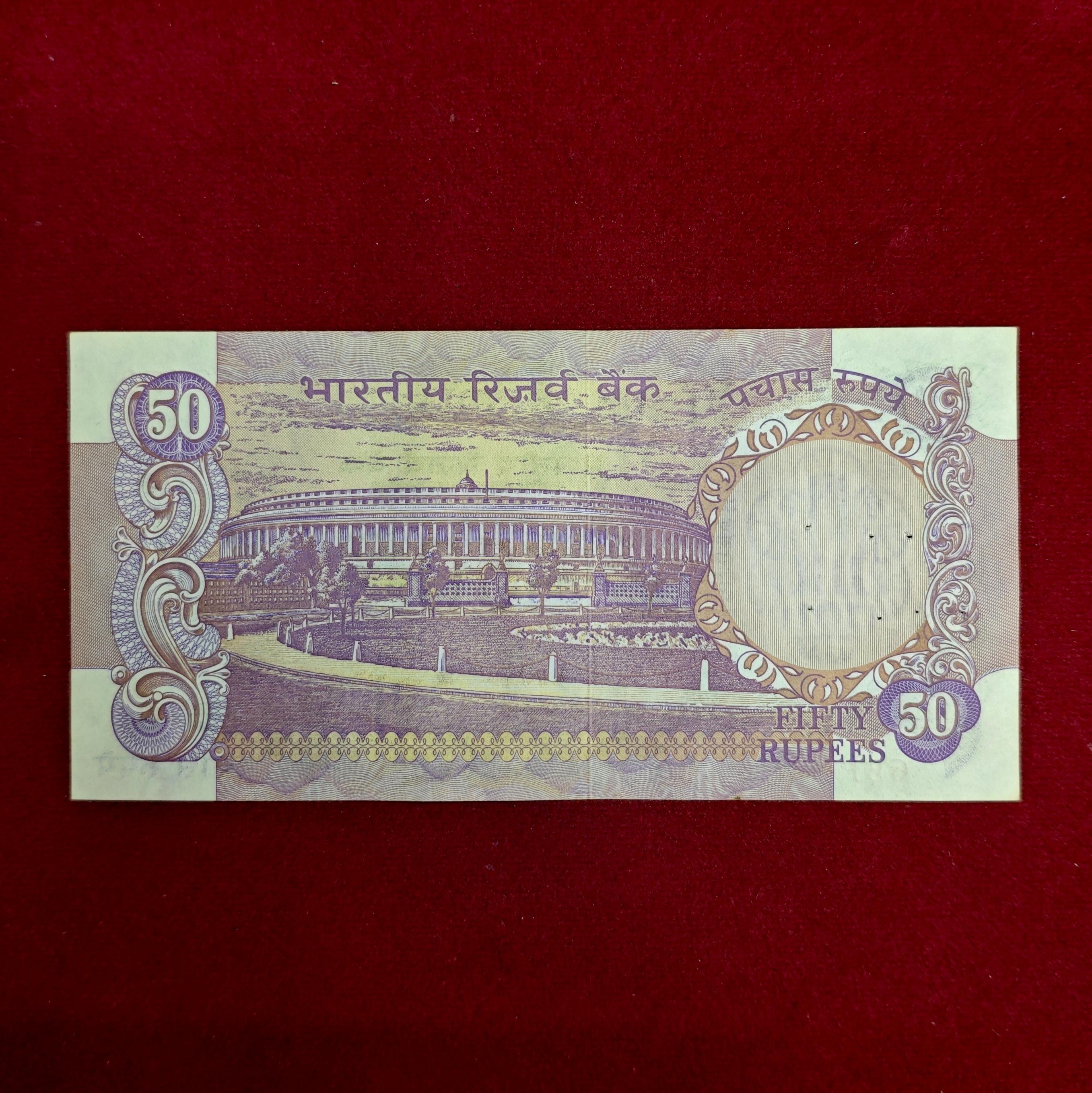 50 Rupees K.R.Puri Without Flag Banknote (6BP 382170)