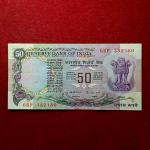 50 Rupees K.R.Puri Without Flag Banknote (6BP 382180)