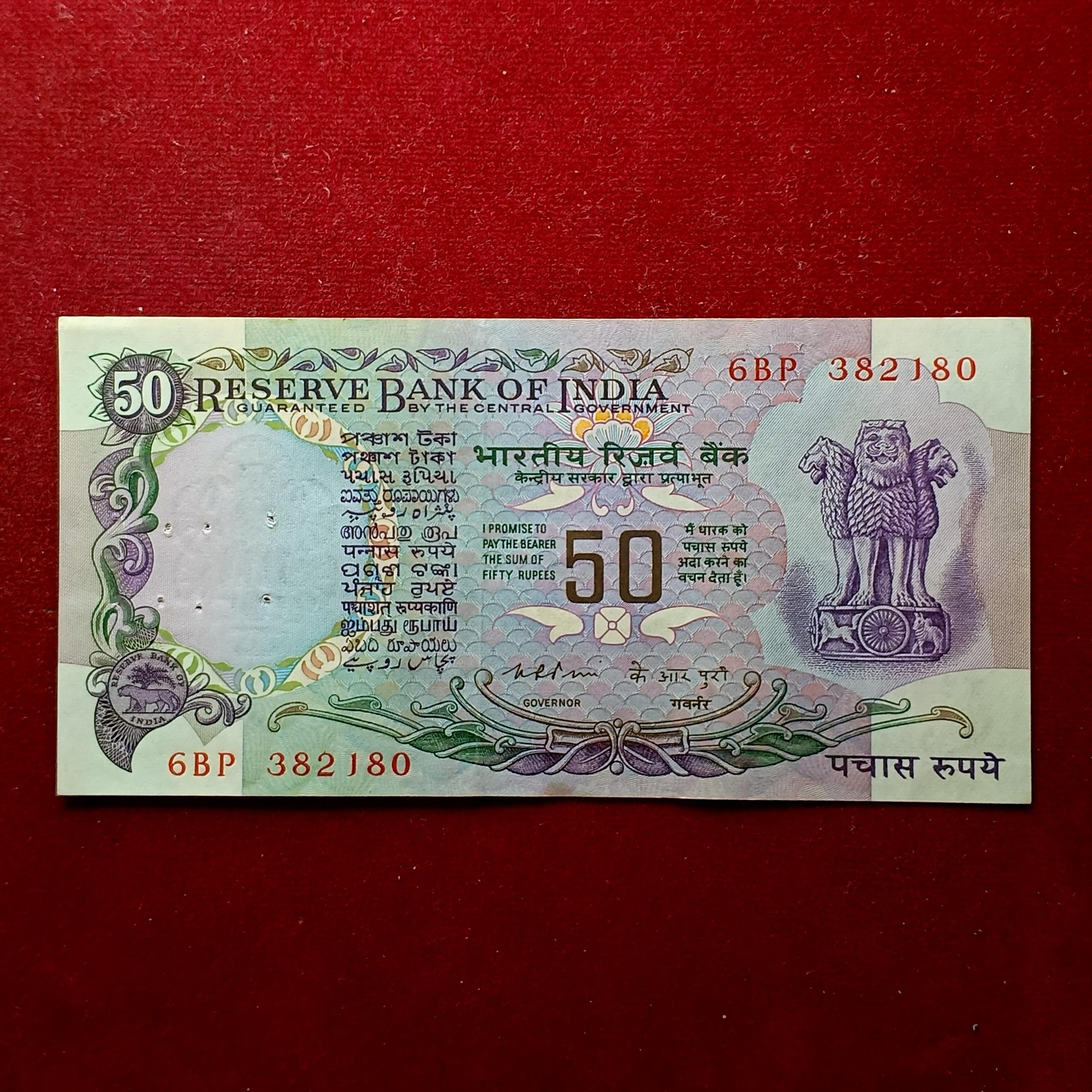 50 Rupees K.R.Puri Without Flag Banknote (6BP 382180)