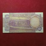 50 Rupees K.R.Puri Without Flag Banknote (6BP 382180)