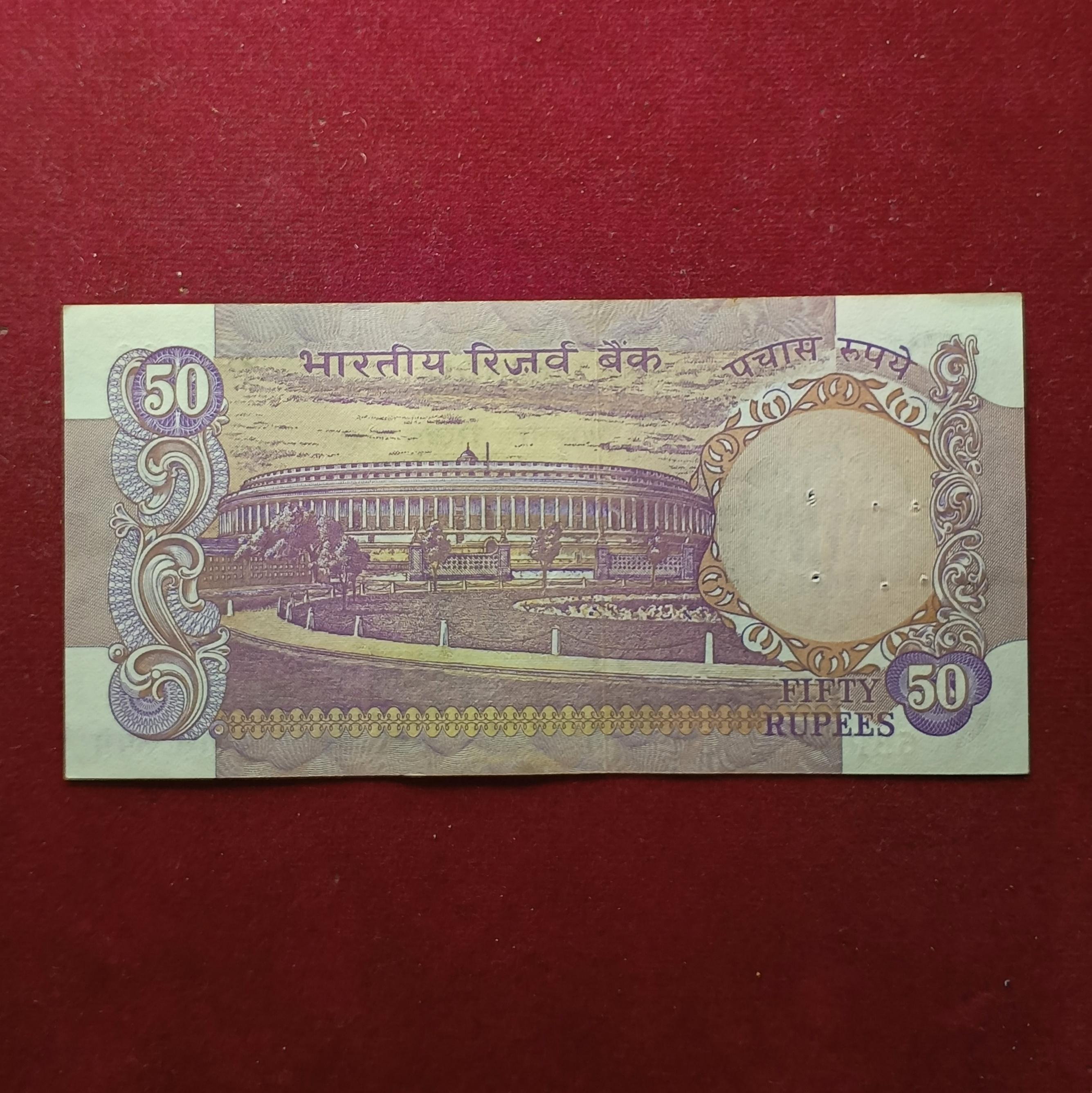 50 Rupees K.R.Puri Without Flag Banknote (6BP 382180)