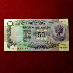 50 Rupees K.R.Puri without Flag Banknote (8BG 993745)