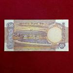 50 Rupees Manmohan Singh Banknote (1CL 963624)