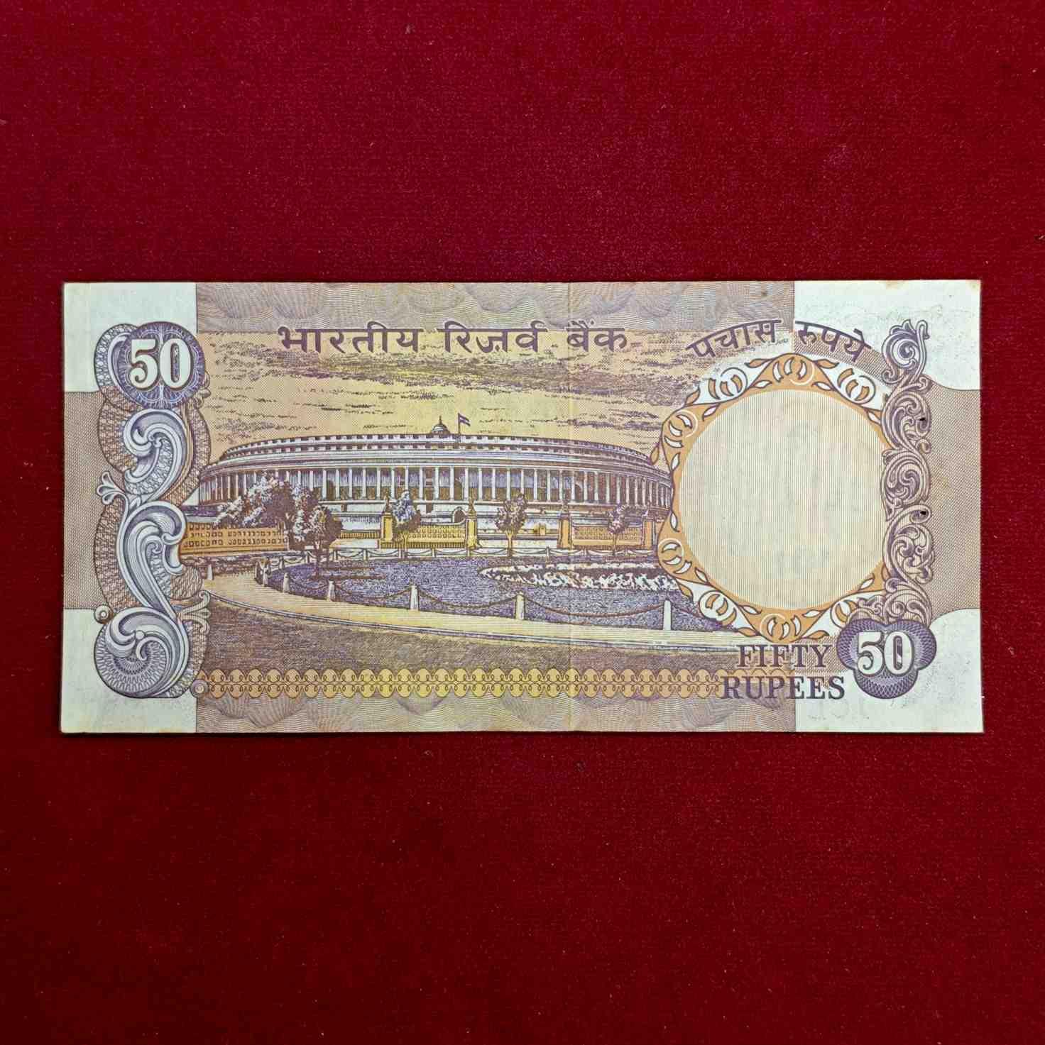 50 Rupees Manmohan Singh Banknote (1CL 963624)