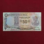 50 Rupees Manmohan Singh Banknote (6AS 908814)