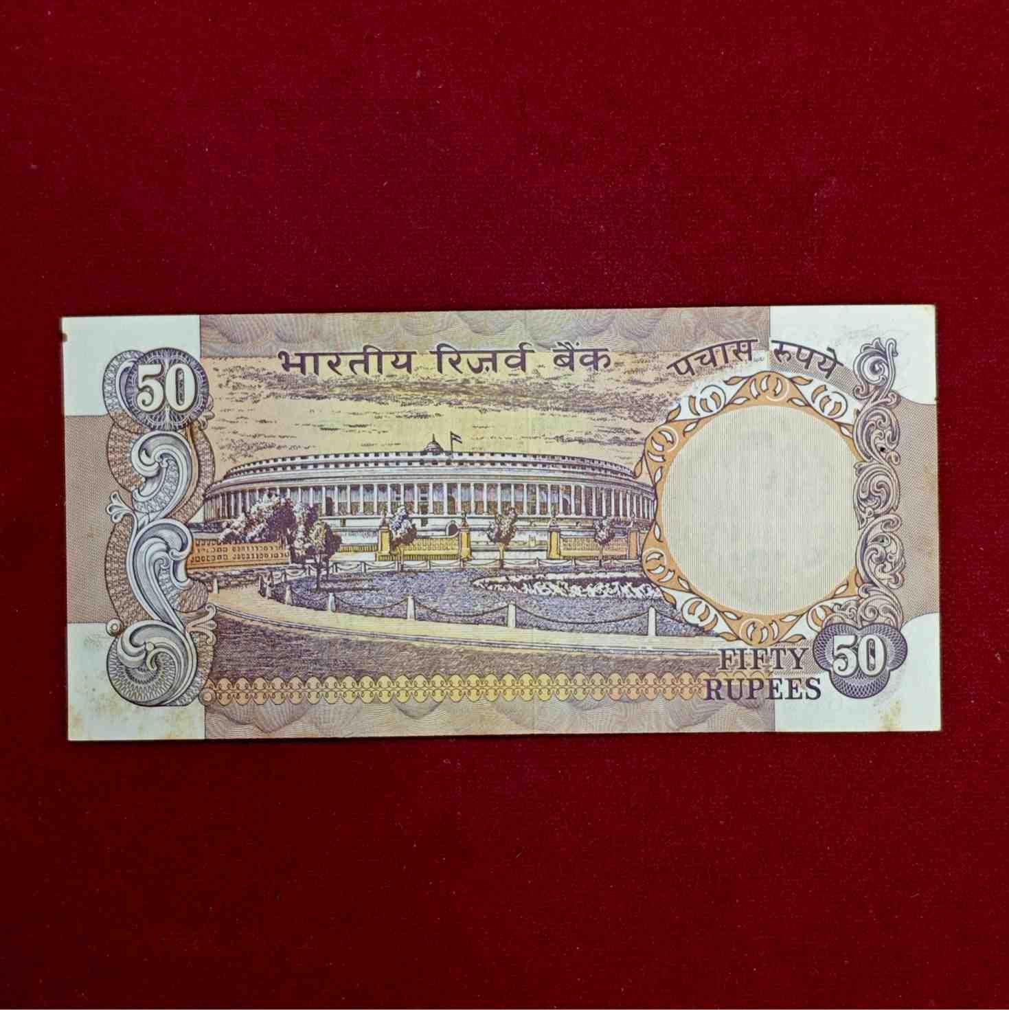 50 Rupees Manmohan Singh Banknote (6AS 908814)