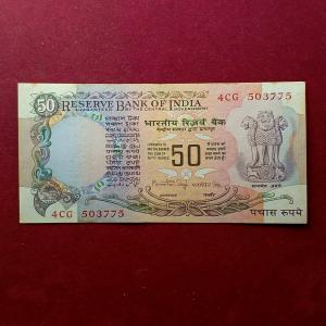 50 Rupees Manmohan Singh Banknote (4CG 503775)