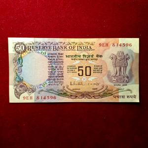 50 Rupees R.N.Malhotra with Plain Insert Letter Banknote