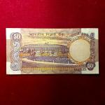 50 Rupees R.N.Malhotra with Plain Insert Letter Banknote