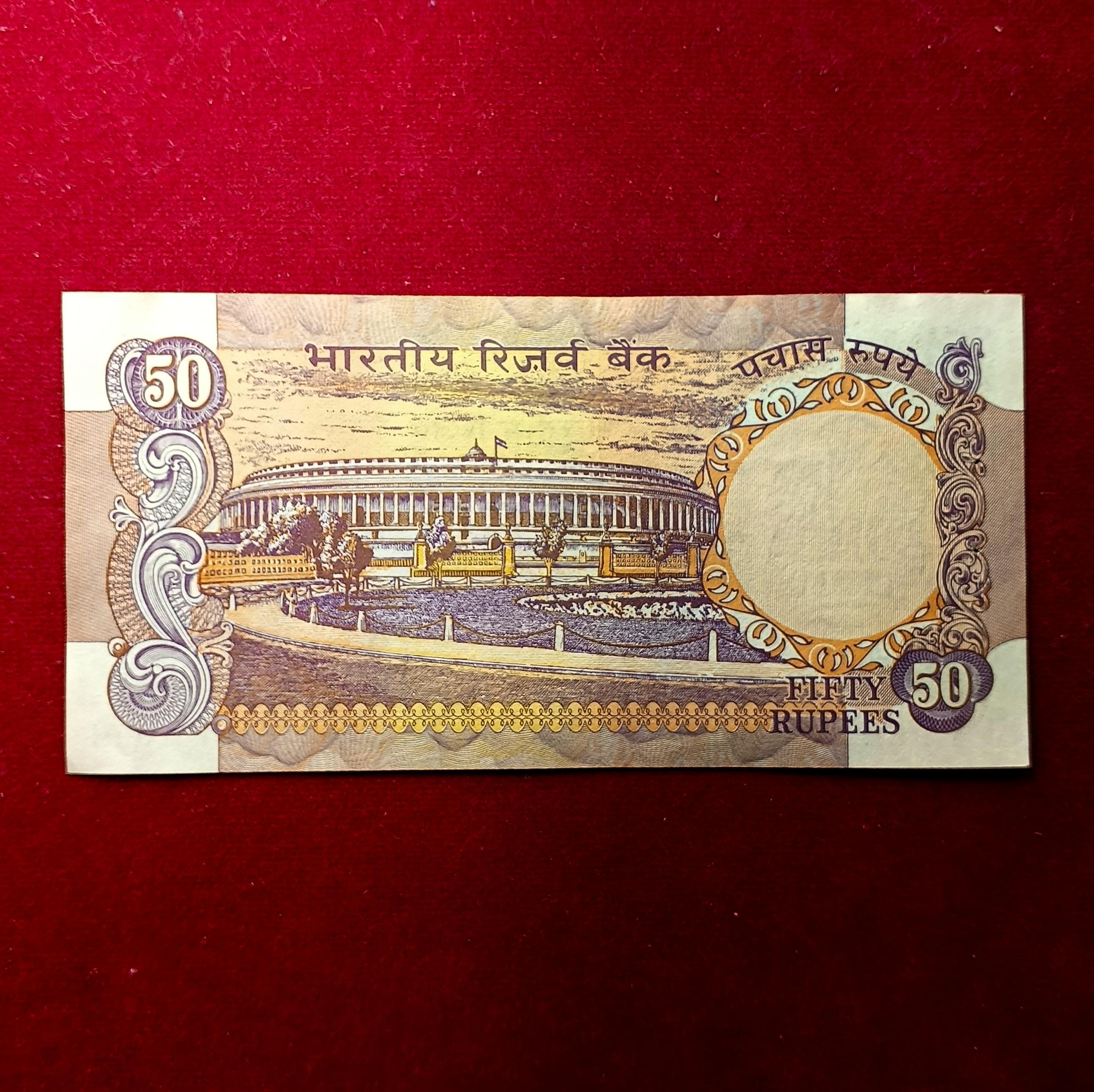 50 Rupees R.N.Malhotra with Plain Insert Letter Banknote