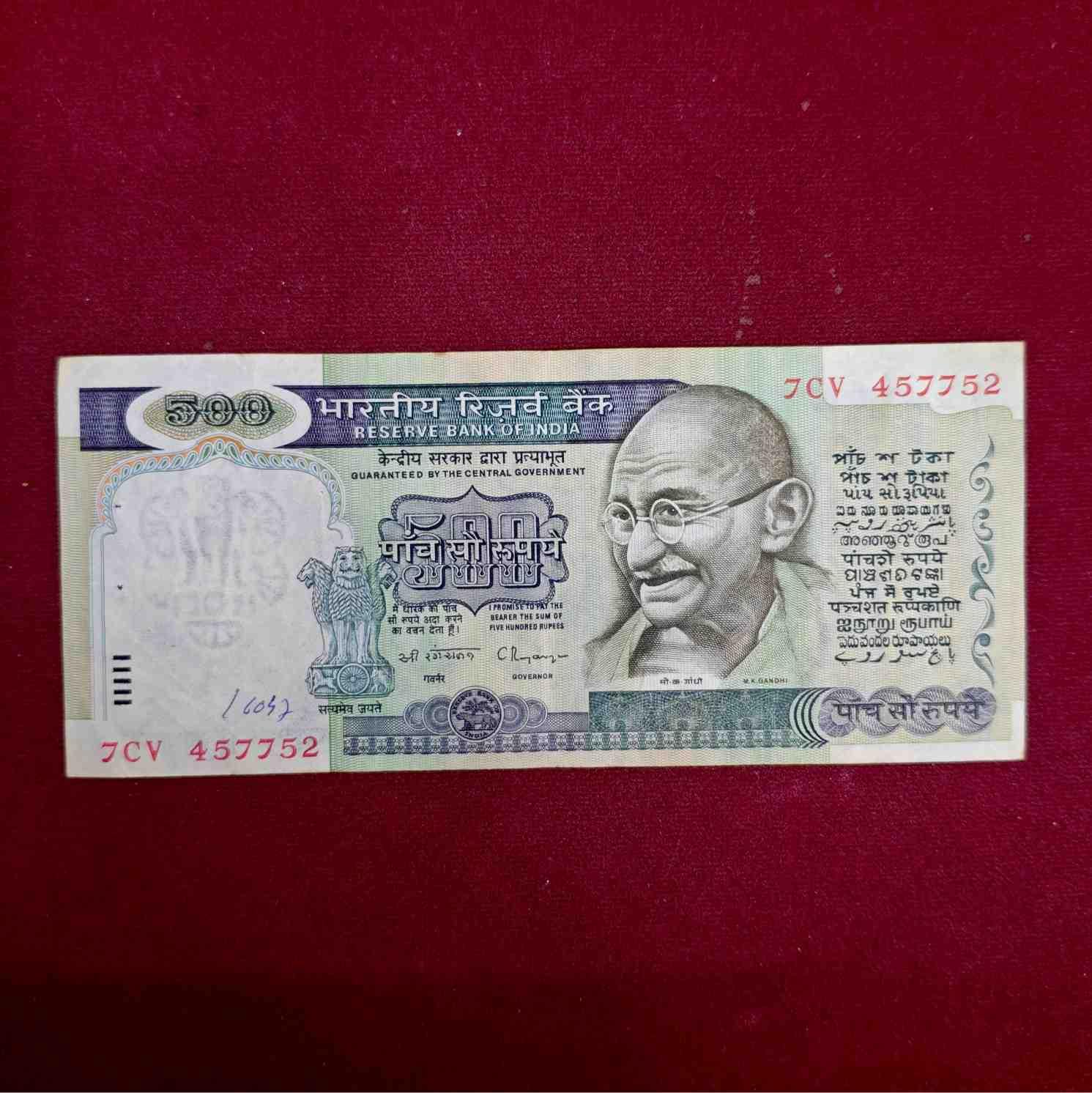 500 Rupees C.Rangarajan (Green) Demonitize Dandi March Banknote (7CV 457752)