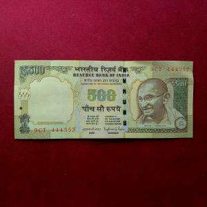 500 Rupees (Demonitize) Raghuram Rajan Banknote
