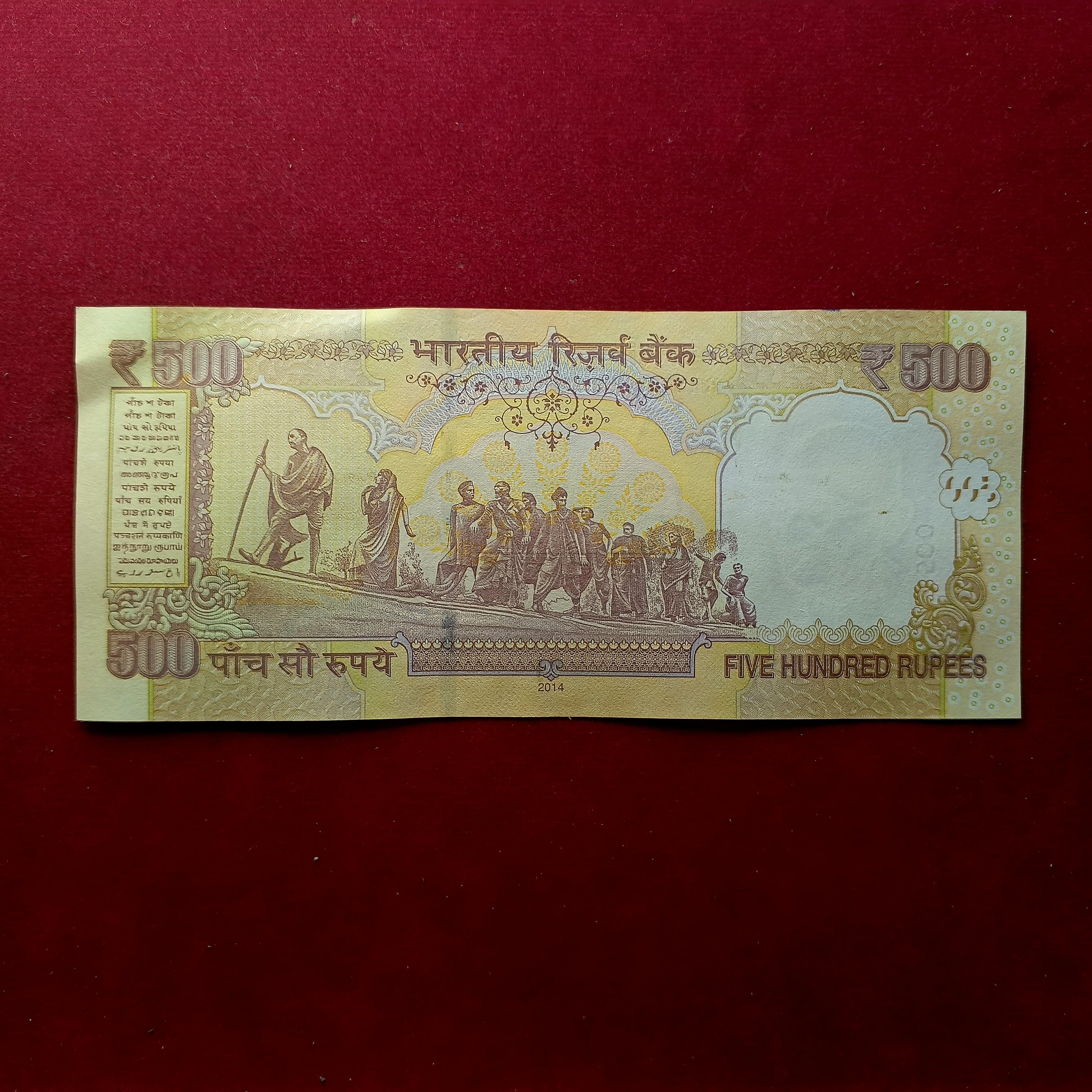 500 Rupees (Demonitize) Raghuram Rajan Banknote