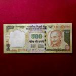 500 Rupees D.Subbarao Ending with Holy No '786' 2011 Banknote (8NC 873786)