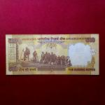 500 Rupees D.Subbarao Ending with Holy No '786' 2011 Banknote (8NC 873786)