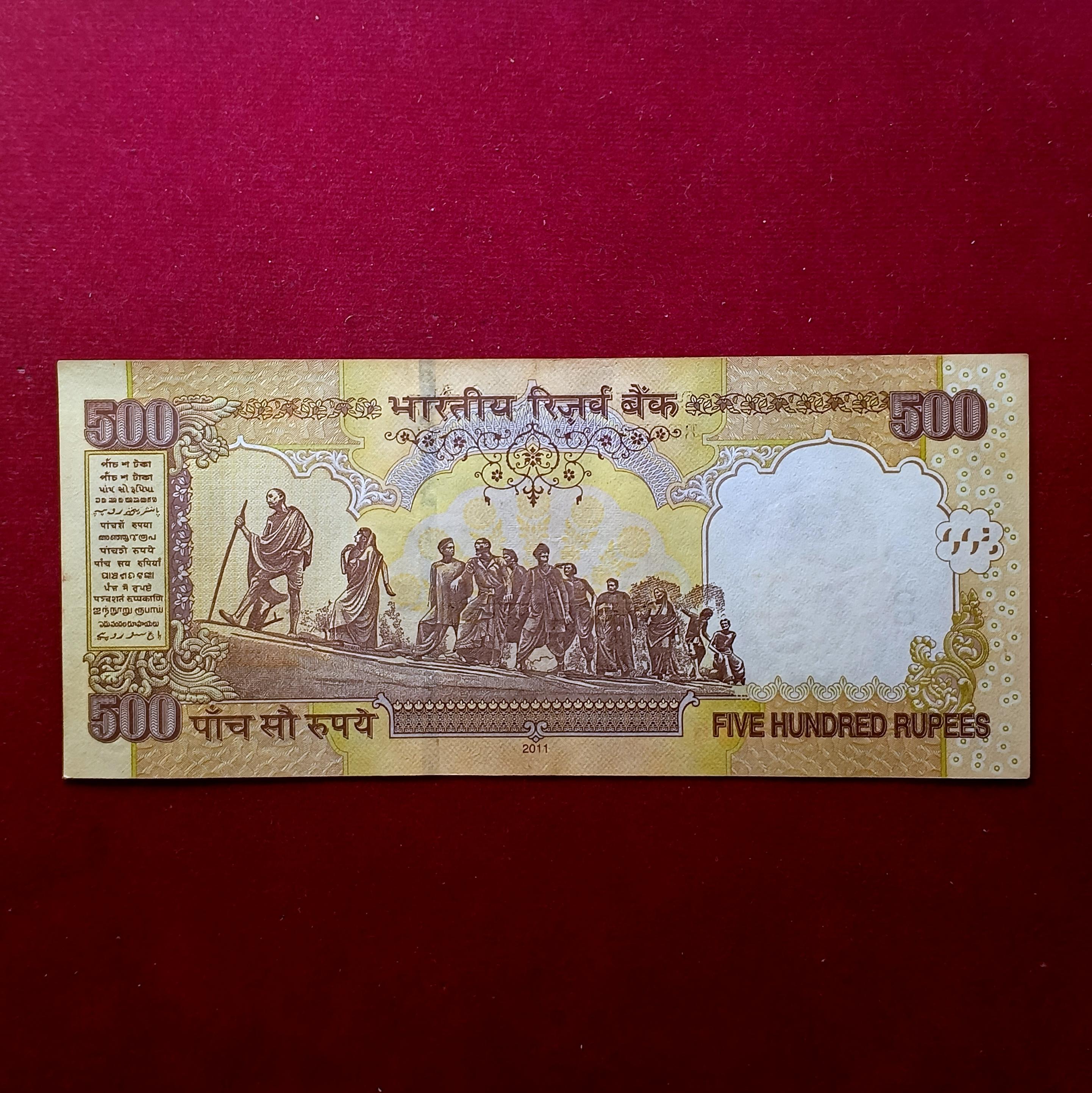 500 Rupees D.Subbarao Ending with Holy No '786' 2011 Banknote (8NC 873786)