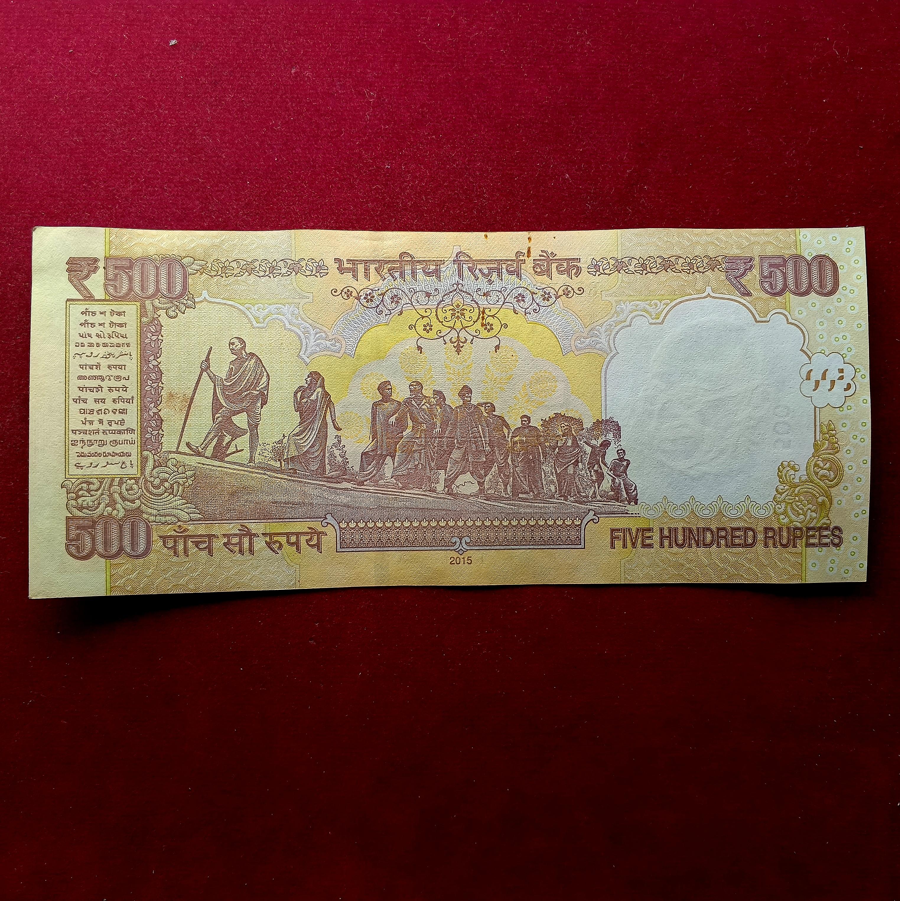 500 Rupees Raghuram.G.Rajan Banknote Note (6PP 297612)