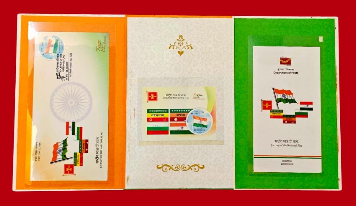 75th Azadi Ka Amrit Mahotsav – “Journey of the National Flag” India Postage Stamp Collection