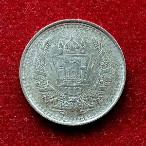 Afghanistan 25 Pul - Muhammed Zahir Shah 1331 (1952) Coin