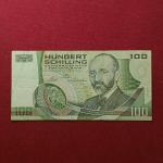 Austria 100 Schilling Eugen Von Bohm-Bawerk 1984 Banknote