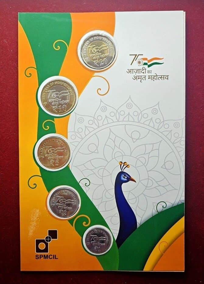 Azadi Ka Amrit Mahotsav Special Edition AKAM Series 5 Coins (2022 & 2023) Re 1, Rs 2, Rs 5, Rs 10, Rs 20 Hyderabad Mint – Vertical Design