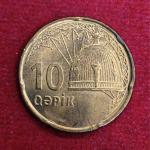 Azerbaijan 10 Qapiks Coin