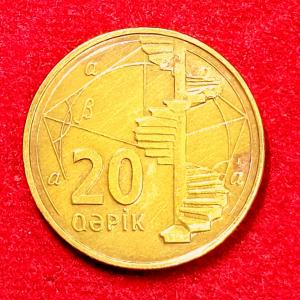 Azerbaijan 20 Qapiks Coin