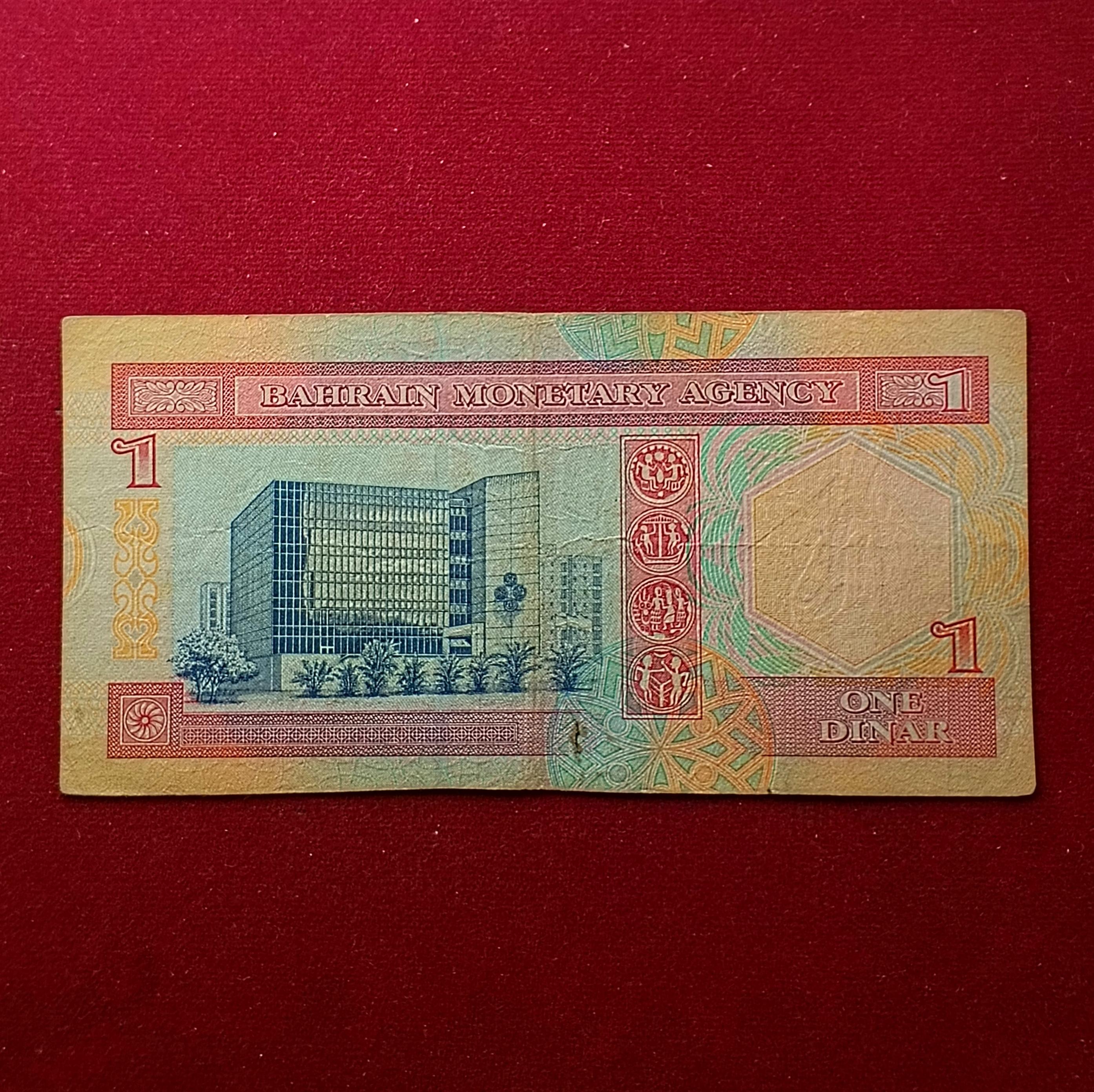 Bahrain 1 Dinar Banknote
