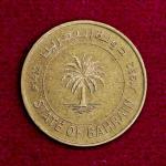 Bahrain 10 Fils Hamad 1992 Coin
