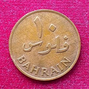 Bahrain 10 Fils Isa 1385 (1965) Coin