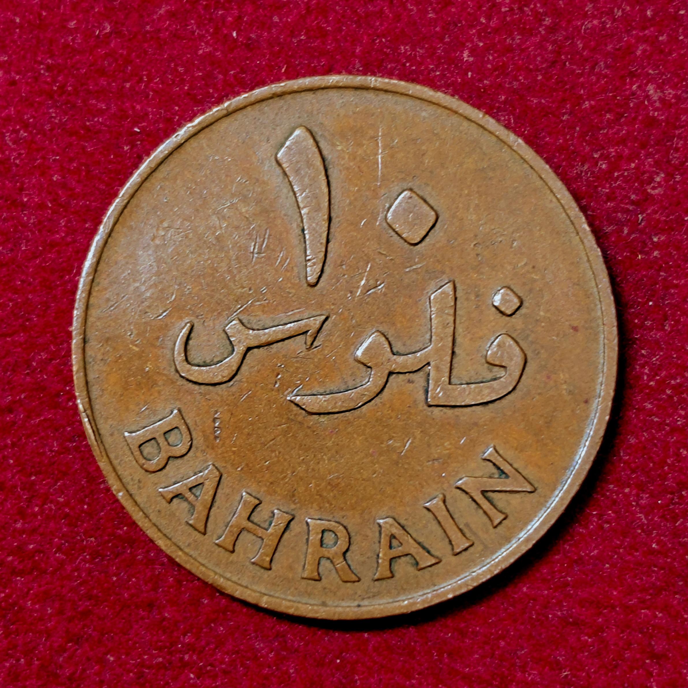 Bahrain 10 Fils Isa 1385 (1965) Coin