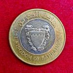 Bahrain 100 Fils Coin