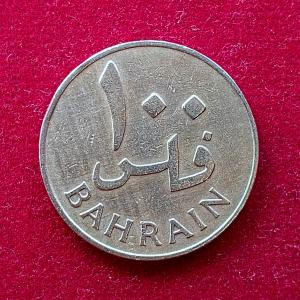 Bahrain 100 Fils Isa 1385 (1965) Coin
