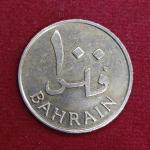 Bahrain 100 Fils Isa 1385 (1965) Coin
