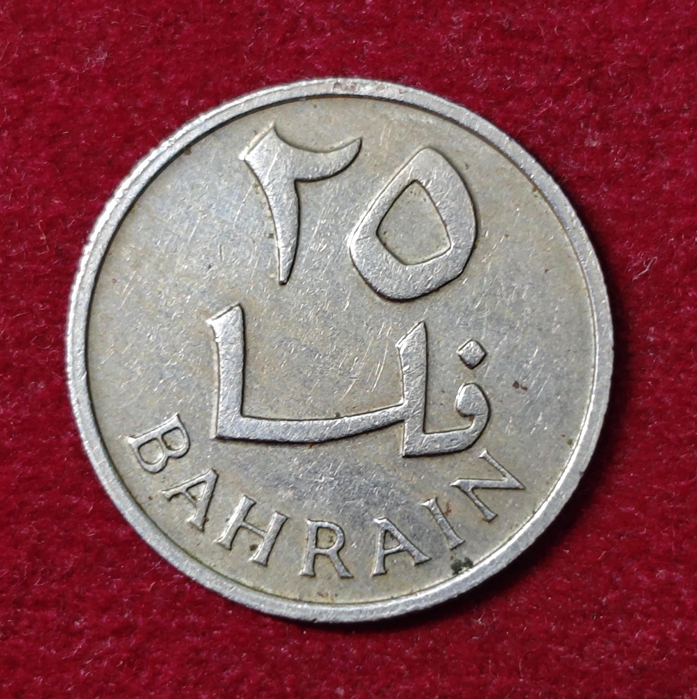 Bahrain 25 Fils Isa Coin
