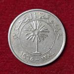 Bahrain 25 Fils Isa Coin