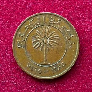Bahrain 5 Fils Isa 1385 (1965) Coin