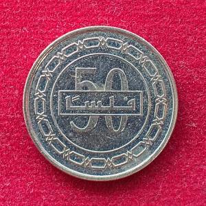 Bahrain 50 Fils 2011 Coin
