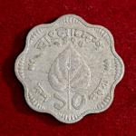 Bangladesh 10 Poisha 1974 Coin
