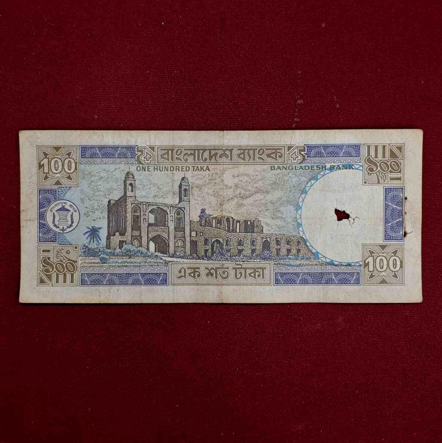 Bangladesh 100 Taka Banknote (Ruins of Lalbagh Fort)