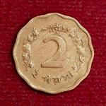 Bangladesh – Pakistan 2 Paisa 1965 Coin