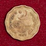 Bangladesh – Pakistan 2 Paisa 1965 Coin
