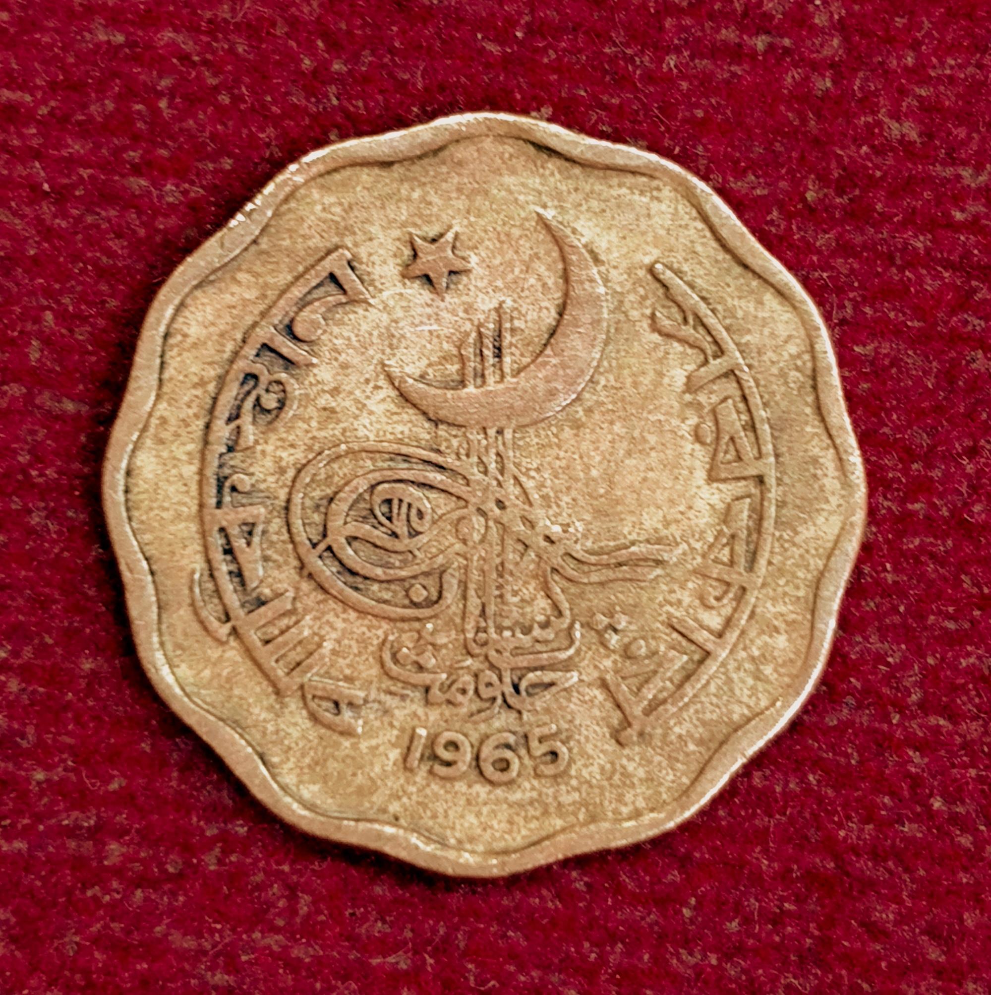 Bangladesh – Pakistan 2 Paisa 1965 Coin