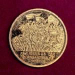 Battle of Moravian Field 1278 Commemorative Medallion – Famous Battles of Czech History Collectible Coin (40mm)