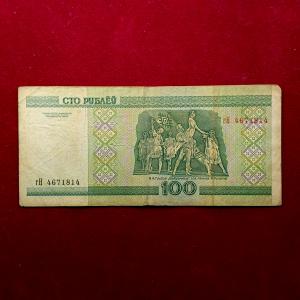 Belarus 100 Rubles Banknote (National Academic Grand Opera)