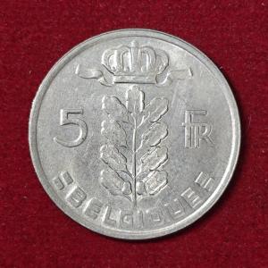 Belgium 5 Francs 1979 Coin