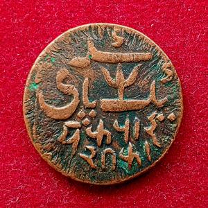 Bengal Presidency 1 Pice - Shah Alam II Coin