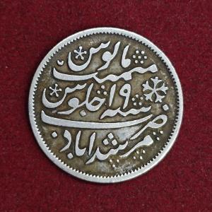 Bengal Presidency 1/2 Rupee – Shah Alam II  Silver Coin